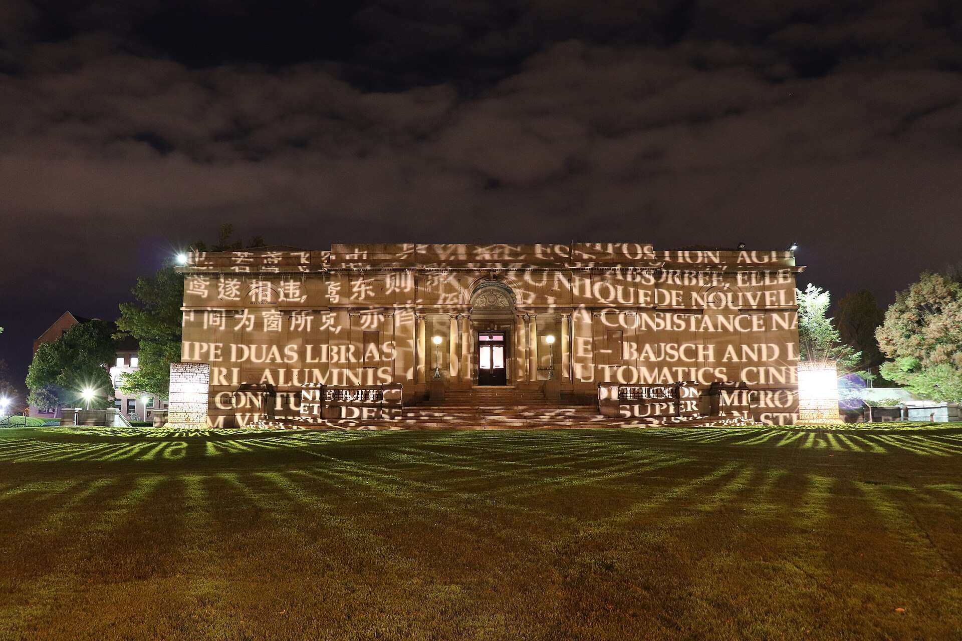 Memorial Art Gallery is featured at night at the University of Rochester.